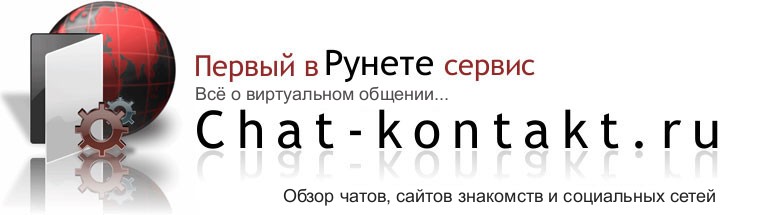 Вконтакте. Все о проблемах Vkontakte.ru